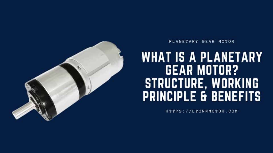 What is a Planetary Gear Motor - Etonm Motor