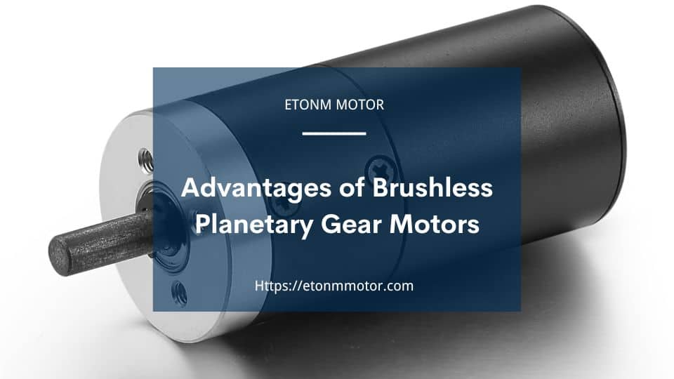 Advantages of Brushless Planetary Gear Motors