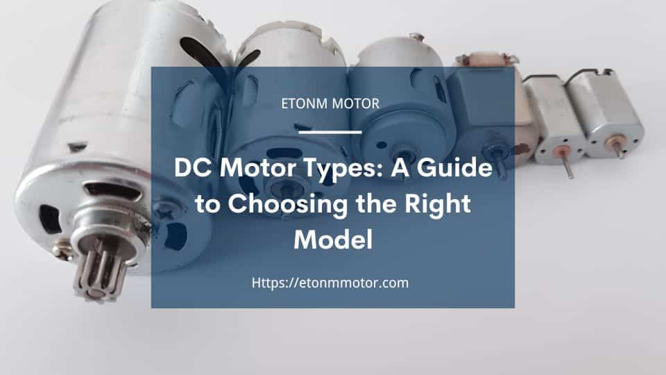 DC Motor Types A Guide to Choosing the Right Model